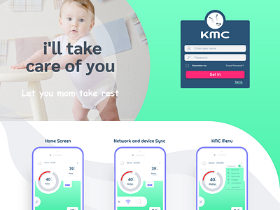 KMC baby care product ui ux