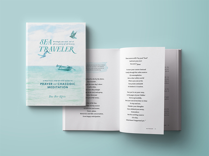 Sea Traveler watercolor cover book traveller traveler sea