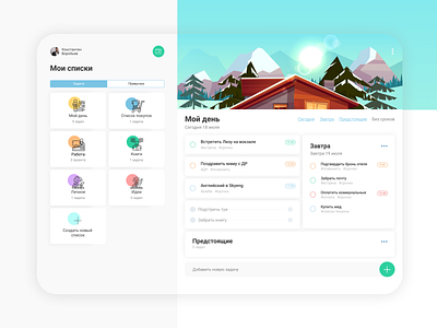 Web UI/UX Design for the habits/tasks app app design habits light theme task ui uiux ux vector web