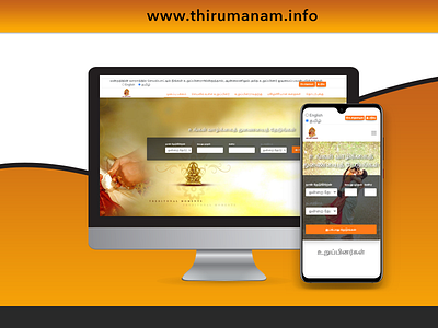 www thirumanam