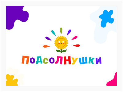 Tournesol Logo Russian