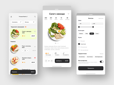 Food delivery Mobile App add to cart card item delivery app filter flat ios app main page minimal mobile app online shop restaurant sorting uber eats