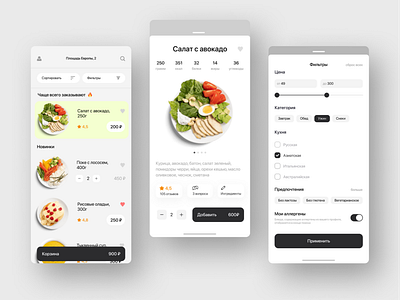 Food delivery Mobile App