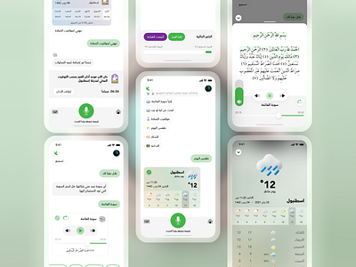 Bilal App app assistant design ios pray quran reader ui ux weather