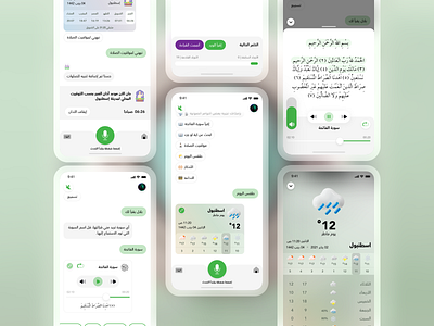 Bilal App