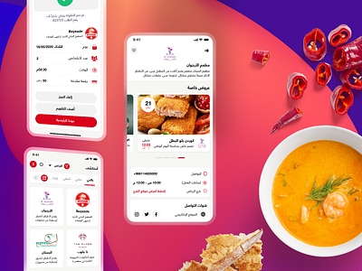 سعودي تيبل - Saudi Table app arabic chicken design eat food grill reserve soup table ui ux حجز طعام عربي موعد