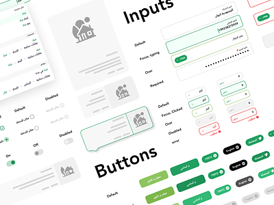 Design System Aqary