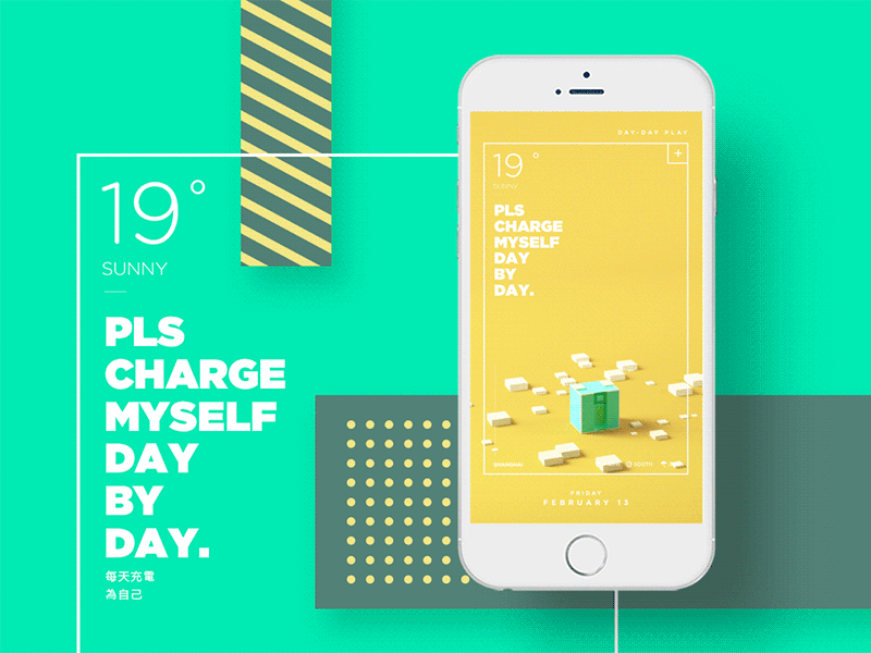 Charging myself and keep energy everyday animation app gif interface