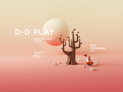 Cover for DDplay app interface