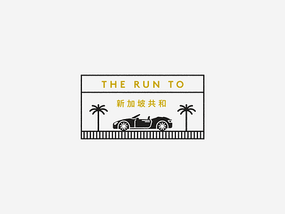 The Run To Singapore branding illustration logo logo design logodesign logotype minimal palm tree stroke supercar vaporwave