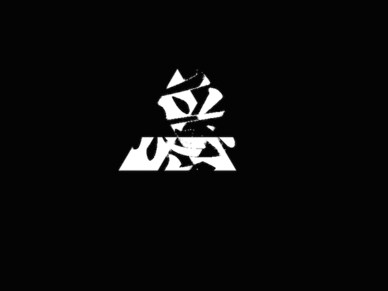 Mitsubishi Glitch Logo 2d after affects animation design glitch logo mitsubishi shape