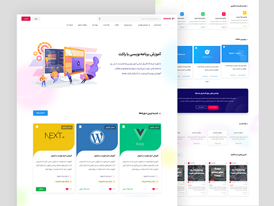 🚀 Learning website 3d animation branding design graphic design illustration ui vector website