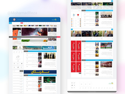 وب سایت خبری app application design home page landing ui ux website