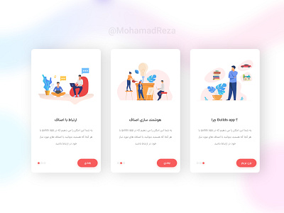 سفارش آنلاین کتاب app application book design graphic design illustration store ui ux website