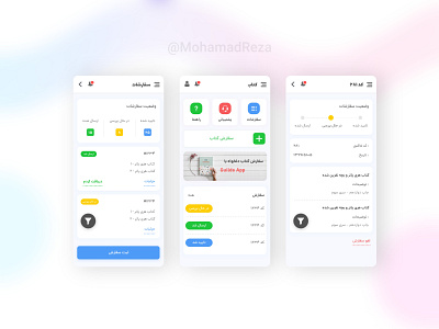 سفارش آنلاین کتاب app application book design graphic design illustration store ui ux website