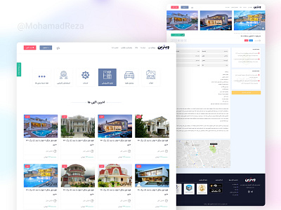 ویترین - سامانه آگهی آنلاین ads app application company design graphic design landing page responsive ui ux website