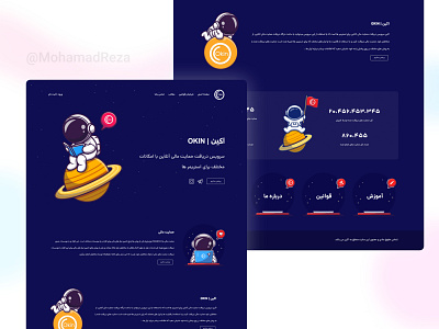 Okin Website Dark ver. app crypto cryptocarence dark dark mood design graphic design illustration landing page ui ux website