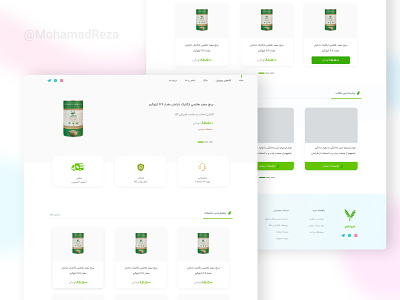 خرید آنلاین برنج app application design graphic design landing page rice store ui ux website