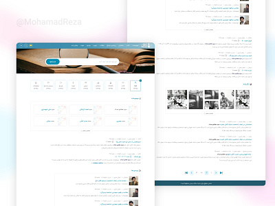 مکتب وحی application design graphic design landing page ui ux website