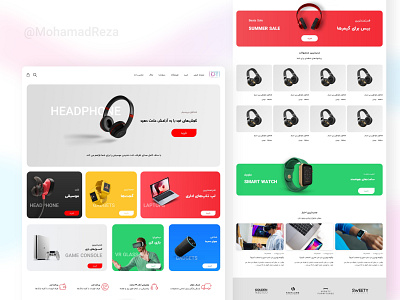 Online Store فروشگاه آنلاین