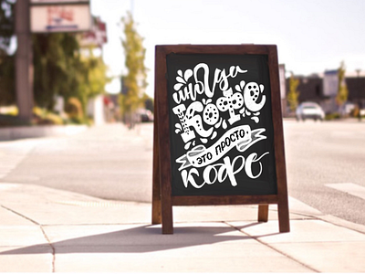 Coffee board calligraphy chalk coffee design lettering procreate