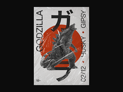 Godzilla Poster #3 brutalism concept cyberpunk design flyer godzilla graphic design helvetica hieroglyph illustration japan japanse poster japanse style minimal music poster poster poster for musician red typography