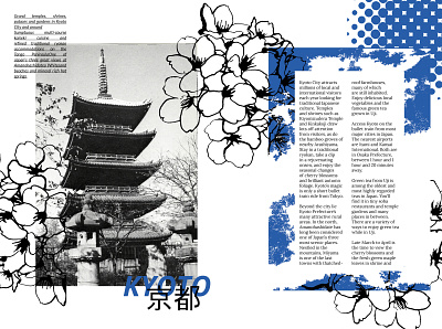 Japanese Lifestyle magazine Spread 1 brush design ink japan japanese japanese art japanese culture photography typography vintage