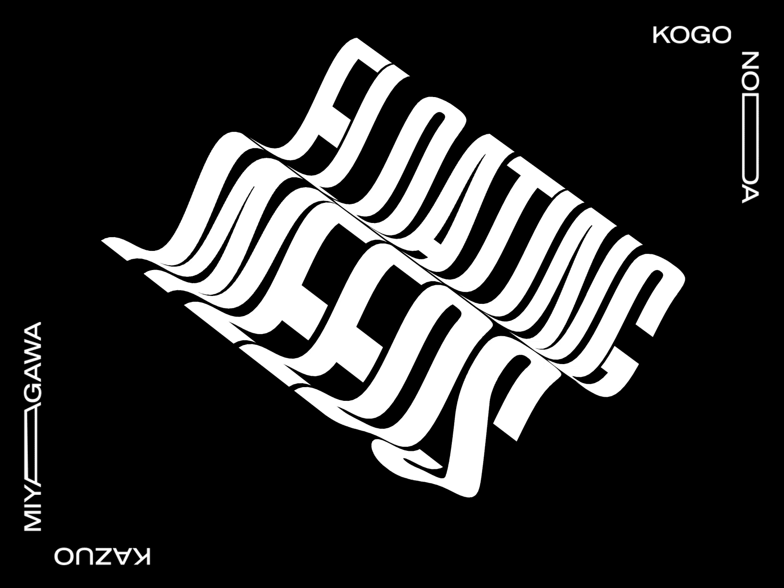 . aftereffects film flat floating weeds geometry minimal motion ozu typography yasujiro ozo