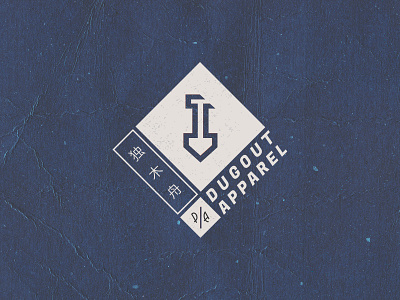 Dugout Apparel Round 2 baseball baseball dugout branding design illustration iowa logo typography vector