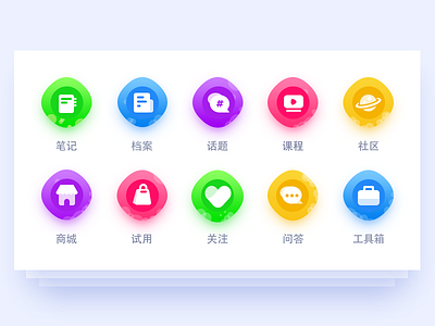 A grounp of icon design ui vector 品牌 图标