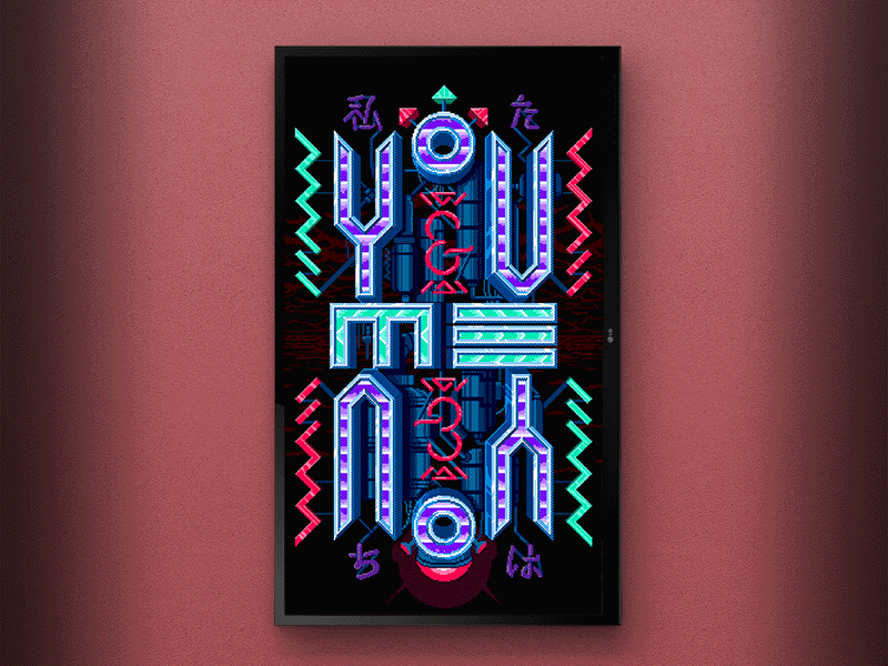 You & Me, Me & You 16 bit 90s animation dystopia gif illustration japan lettering poster type video game