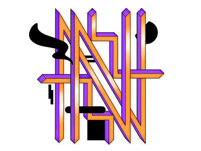 Exp. No. 2 (Monogram) geometric lettering monogram nanowrimo purple type