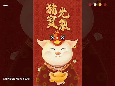 new year animal illustration new year pig redeye