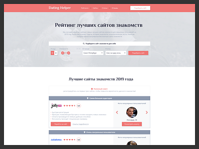 Rating of Meeting Websites design flat minimal ui ux web