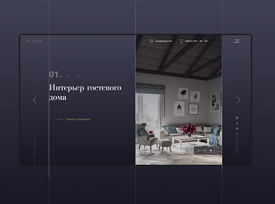 Allure interior design design minimal type ui ux web website