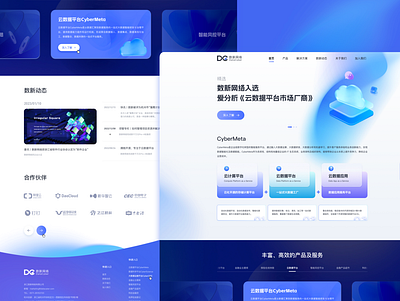 Reconstruction of official website design ui