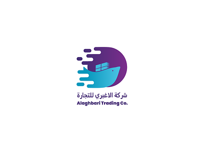 Alaghbari logo