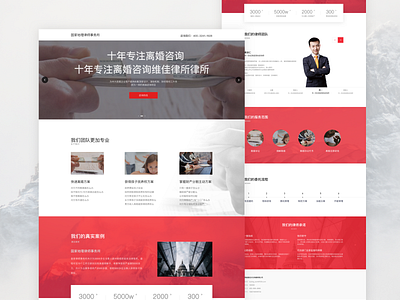 web lawyer ui web