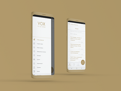 Voxvision | Release app design release ui ux