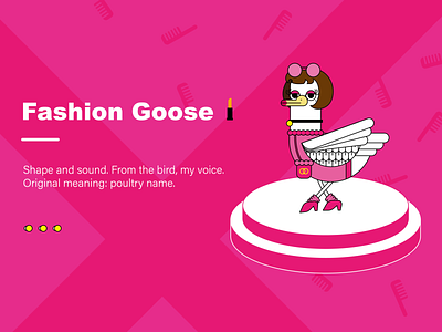 我们都是时尚鹅-fashion goose dream big fashion goose illustration pink ui ux