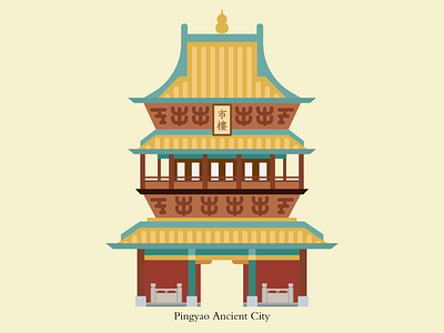 Pingyao Ancient City blue cityguide illustration ui ui ux yellow