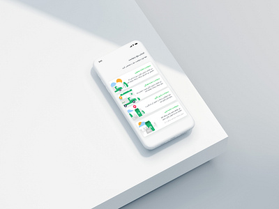 pakzi app