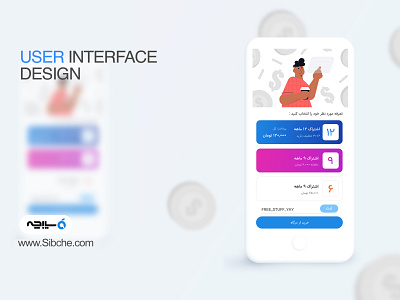 sibche_design branding design illustration ui uiux