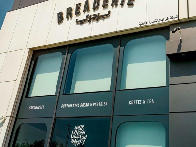 Breaderie Bakery - Store Signage