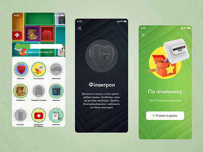 Achievement screens achievement mobile app ui
