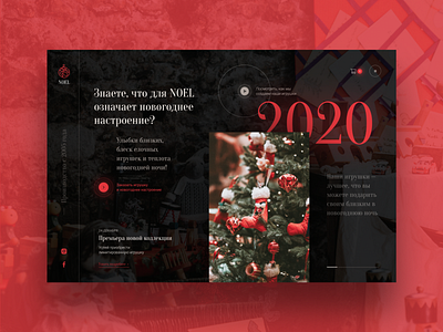 Happy New Year | Christmas Concept