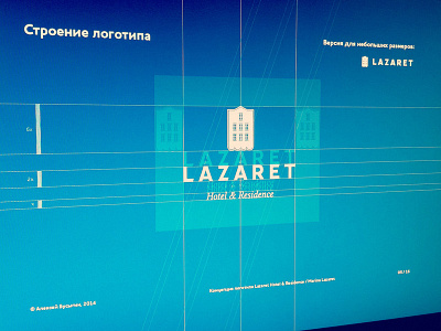 Lazaret Logo Presentation hotel house logo mediterranean montenegro