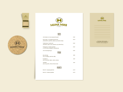Mama Mia Identity branding cafe food identity italian italian food olive pasta retro vintage