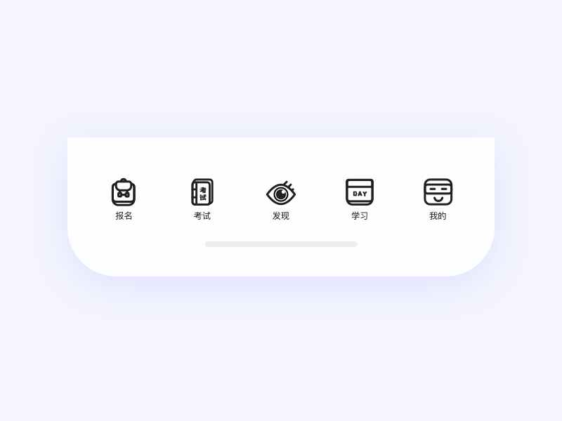 Tab ui 图标