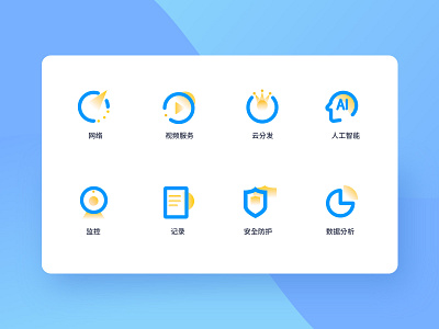 Cloud services_icon